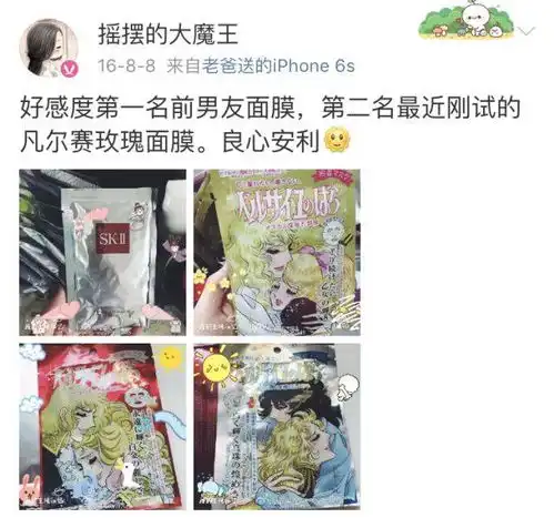 前男友的最佳平价代替,找到了