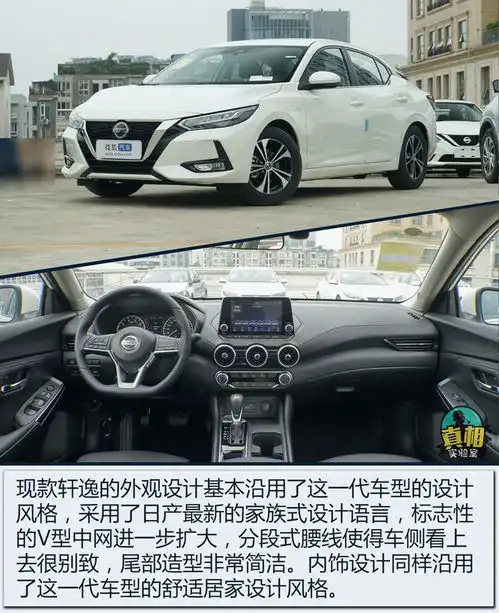 韩系扛把子能否赢了日系三杰第七代伊兰特对比思域卡罗拉轩逸