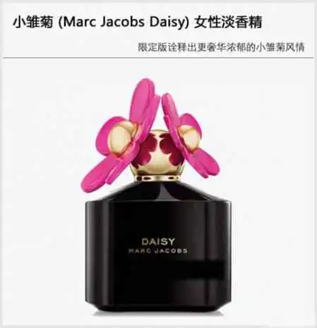 推荐五款萌系香水花果清香人见人爱