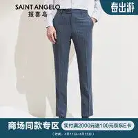 男士休闲裤子春款报价男士休闲裤子春款大全第3页什么值得买