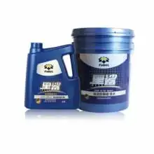 2019车用润滑油价格报价车用润滑油批发第45页黄页88能源网