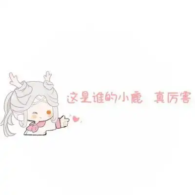 王者荣耀背景图画师菠萝菠萝包卡通动漫头像我要个性网