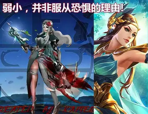 王者荣耀大神自制暗黑风皮肤,雅典娜衣衫破烂,甄姬真的露骨