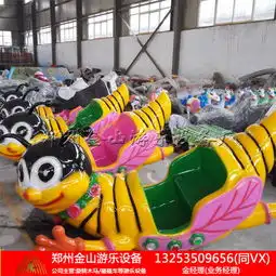 自控蜜蜂生产厂家-金山游乐设备-黄页88网