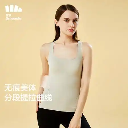 蕉下吊带背心女士内衣舒适透气一体式带胸垫无钢圈打底大码宽松运动简息系列带文胸塑型背心