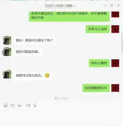 12.16美联储加息,原油白银空头强势
