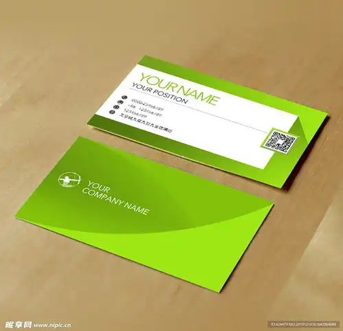 教育培训儿童时尚简约绿色通名片设计图