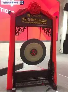 证监会铁矿石期权今天在大连商品交易所上市