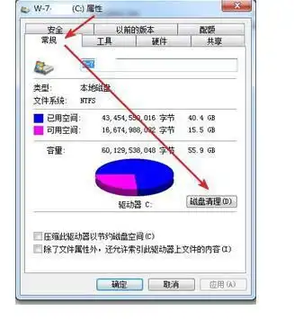 怎么把电脑c盘清空只留系统文件啊