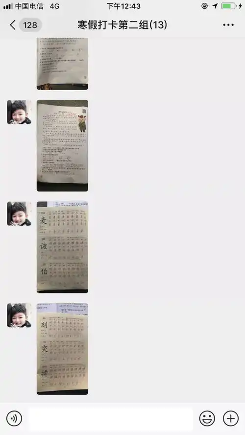 疫情无情,育人有路中山市南头三鑫学校开展假期自主学习系列活动