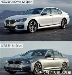 土豪气息霸气侧漏评测新款宝马5系强者的对话