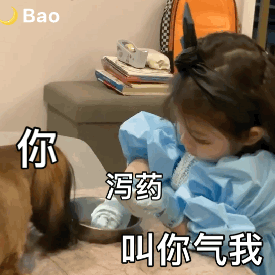 原创金雪金设萌娃系列二