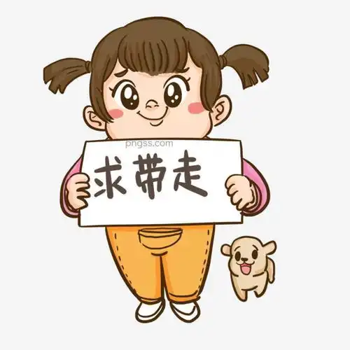 快手头像尺寸 卡通扣扣