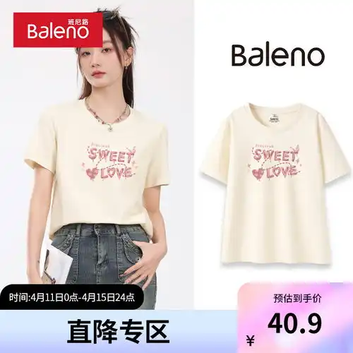 真维斯2024春季女士百搭宽松圆领女装套头衫休闲短袖t恤潮kc浅绿8810175100axxl