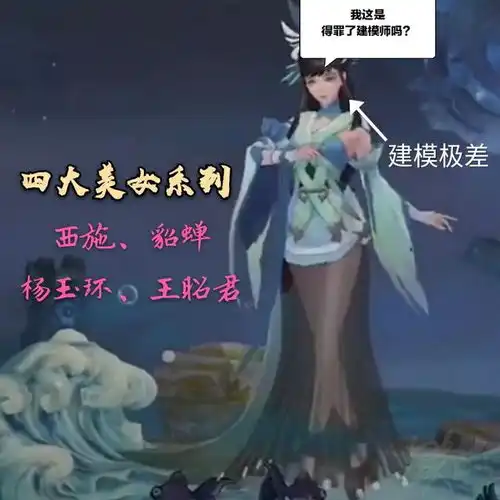 10余款皮肤待上线,修罗只是开胃菜,五虎将四大美女将到达峡谷