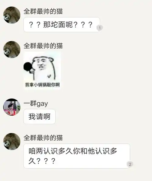 一家三口聊天群林静给沈巍赵云澜做情头,又一次在扣工资找死的边缘成功了