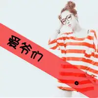 左右图文qq情侣头像漫天都是狐狸精