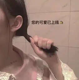 ins超火禁欲系女生头像希望我的野蛮和细枝末节都能被你喜欢