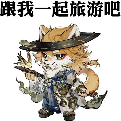 心友犬神的手账本这么厚,一定记录了很多地方