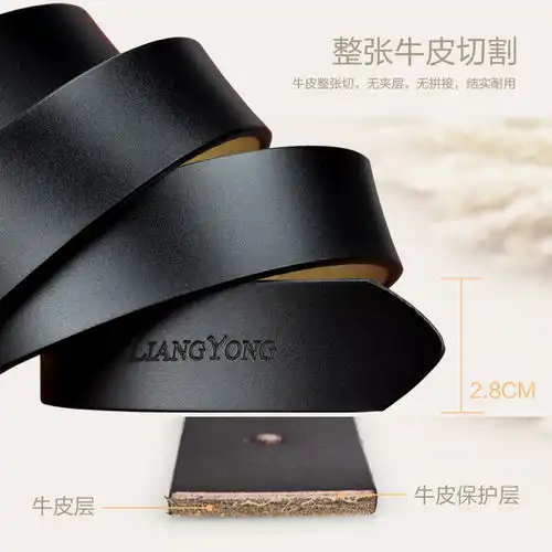 真皮女人皮带韩版纯牛皮社会百搭女性牛仔裤腰带