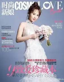 杨紫穿透视装太透了,尺度也越来越大网友喷还以为是失足少女