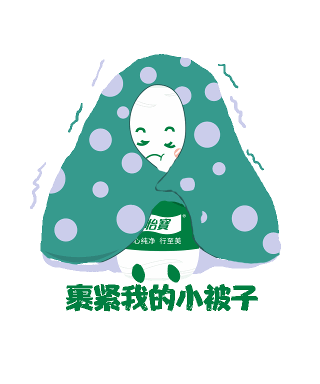 节气物语雪花飘飘北风潇潇,山高水长物象万千