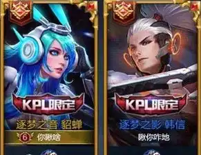 老坛陈醋情侣名,酸到想泉水挂机,队友我劝你们要善良