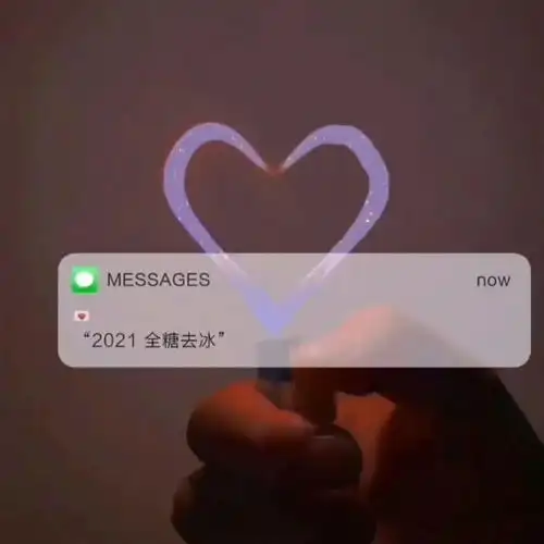 2021安财团团送你一朵小红花