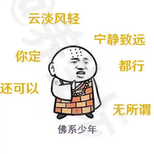 你好,曾经的羞涩女孩