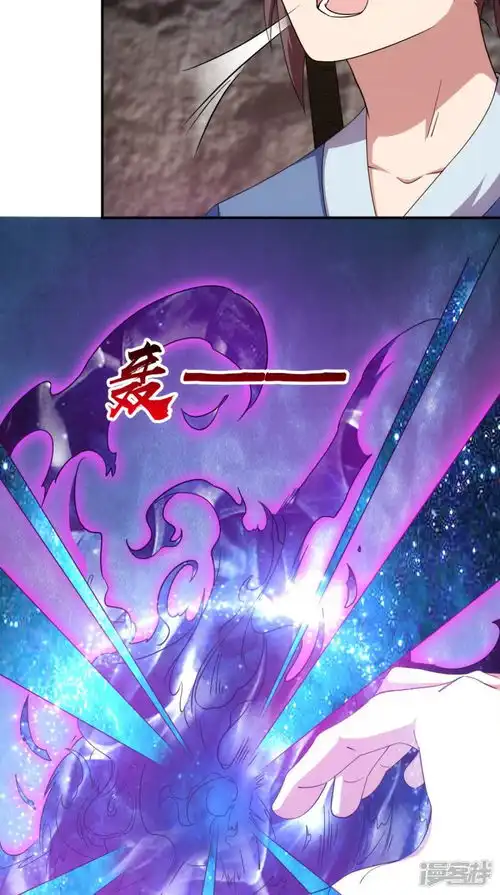 极武玄帝漫画第104话异火漫客栈