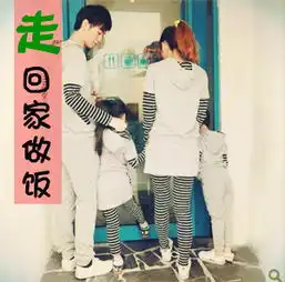一家三口的头像就是一男一女有个孩子内种要非主流的不要淘宝上那些亲子装的那些照片要非主流的啊急