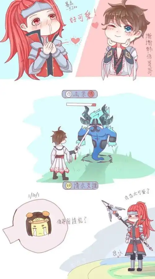 王者荣耀漫画韩信被李白迷得神魂颠倒,鲁班却泪流满面的哭诉