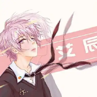 艾辰头像高清动漫艾辰的漫画帅气照片