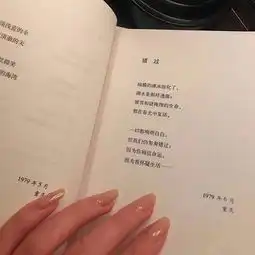 愿你奔波一生,终有故事可讲