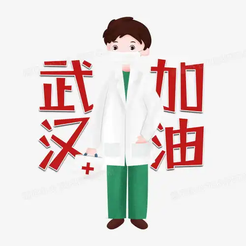 手绘卡通戴口罩拿急救箱的男医生png图片素材免费下载psd格式45004500像素熊猫办公