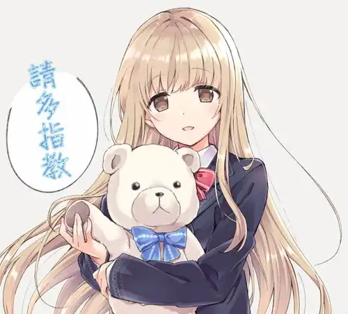 关于邻家的天使大人不知不觉把我惯成了废人这件事插画第一话漫画