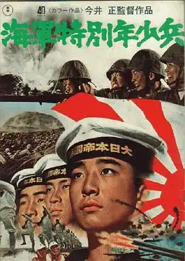 少女突击队泉在线观看免费完整版动漫右城电影网