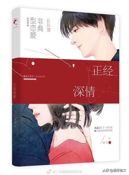 墙裂推荐高质量男主小奶狗狼狗系列文,你是我心底的万丈璀璨