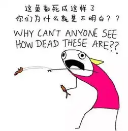 我们是谁漫画7年前就出生了,作者竟是个抑郁症患者