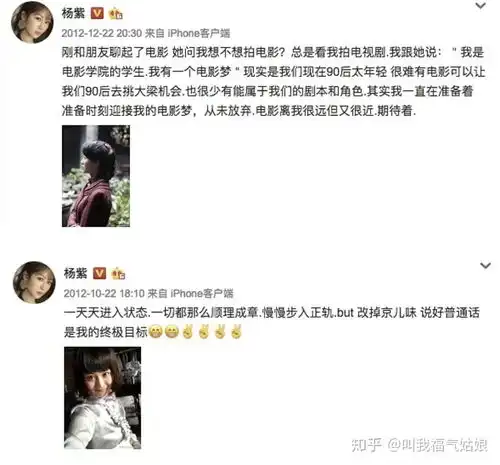 蓝色系少女心壁纸杨紫杨