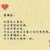 十二星座超帅男生头像真人微信头像图片大全