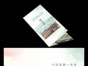 同学聚会纪念通讯录图片设计素材高清psd模板下载77.99mb其他画册大全