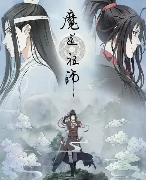 魔道祖师动画重新回归,官方放出全新人物海报,先睹为快