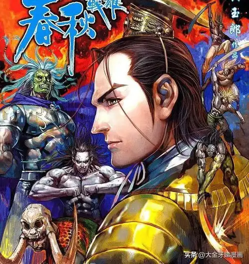 港漫春秋战雄六大反派武功高手谁才是最终大boss