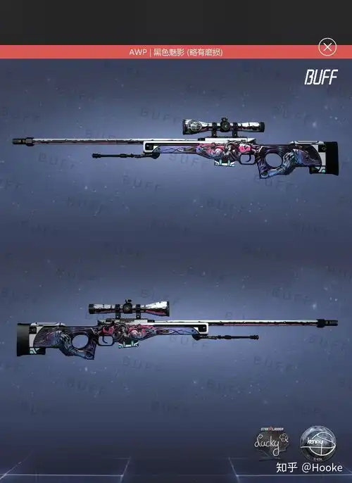 awp黑色魅影贴什么贴纸好看