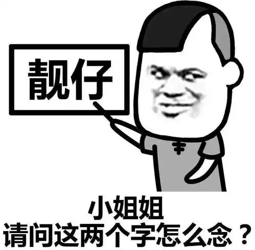 最牛b又霸气的头像系列