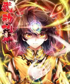 大千世界内的五大原始法身有多么强大呢可萧炎为何没有修炼