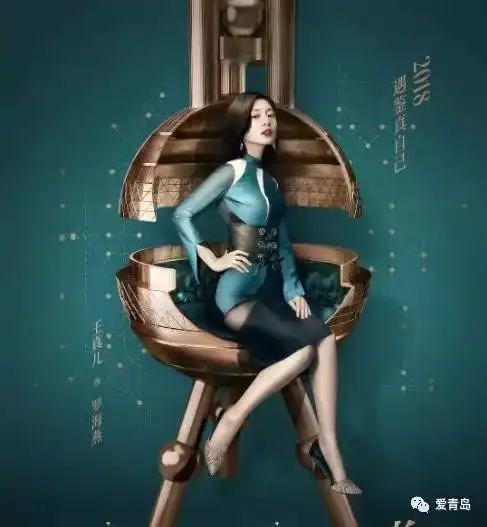 幕后之王首播势头猛张雨绮手撕电视台王牌制作人
