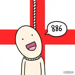 这种风格的漫画是谁画的哦