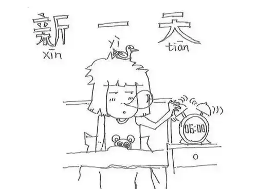 老师的一天老师们都在疯狂转发的漫画